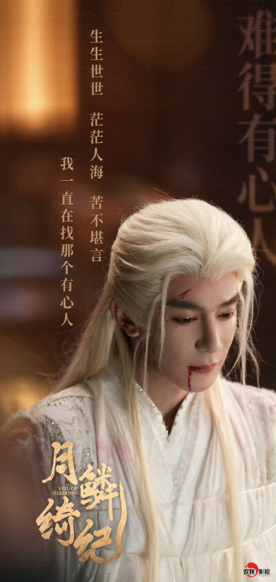 夏之光《月鳞绮纪》柳为雪