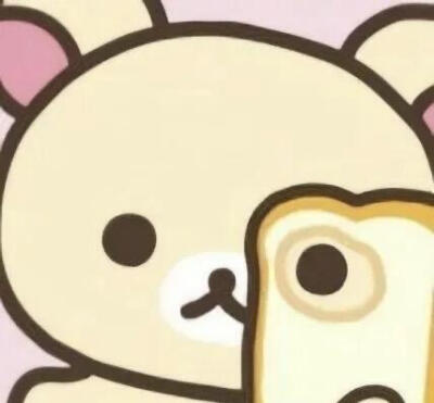 轻松熊熊妹可爱头像