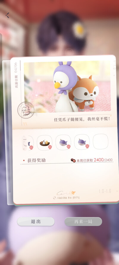 芜湖！婚卡满级啦～(￣▽￣～)