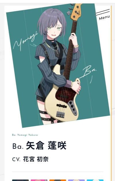 初大人倒是去了隔壁邦邦，希望她能有更好的事业