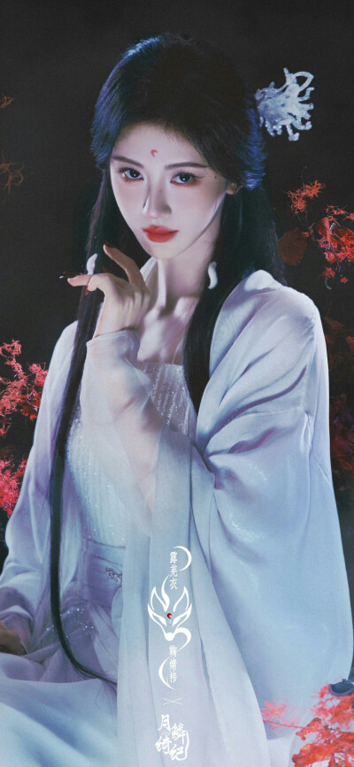 鞠婧祎《月鳞绮纪》露芜衣