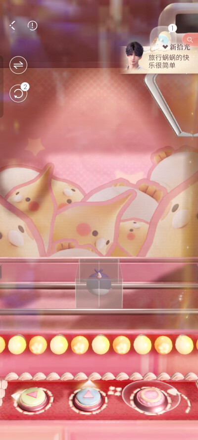 芜湖！婚卡满级啦～(￣▽￣～)