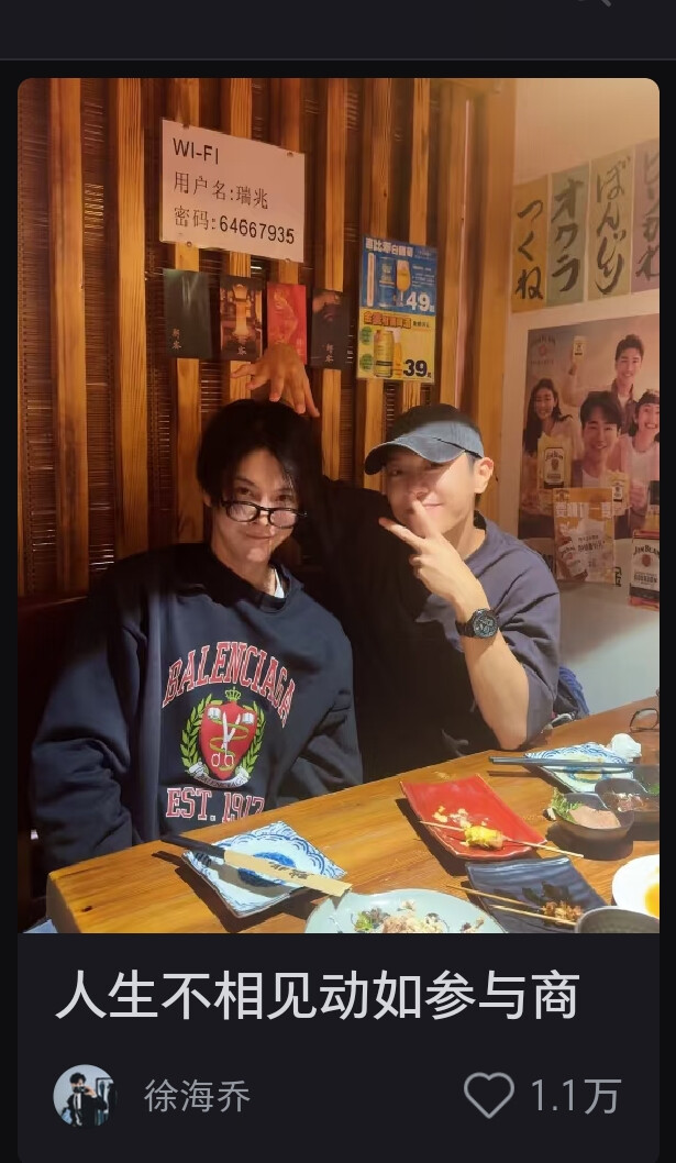 大量鸟佑