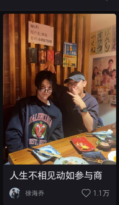 大量鸟佑