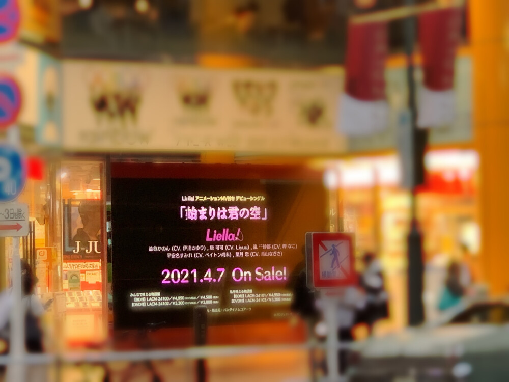 liella出道5周年