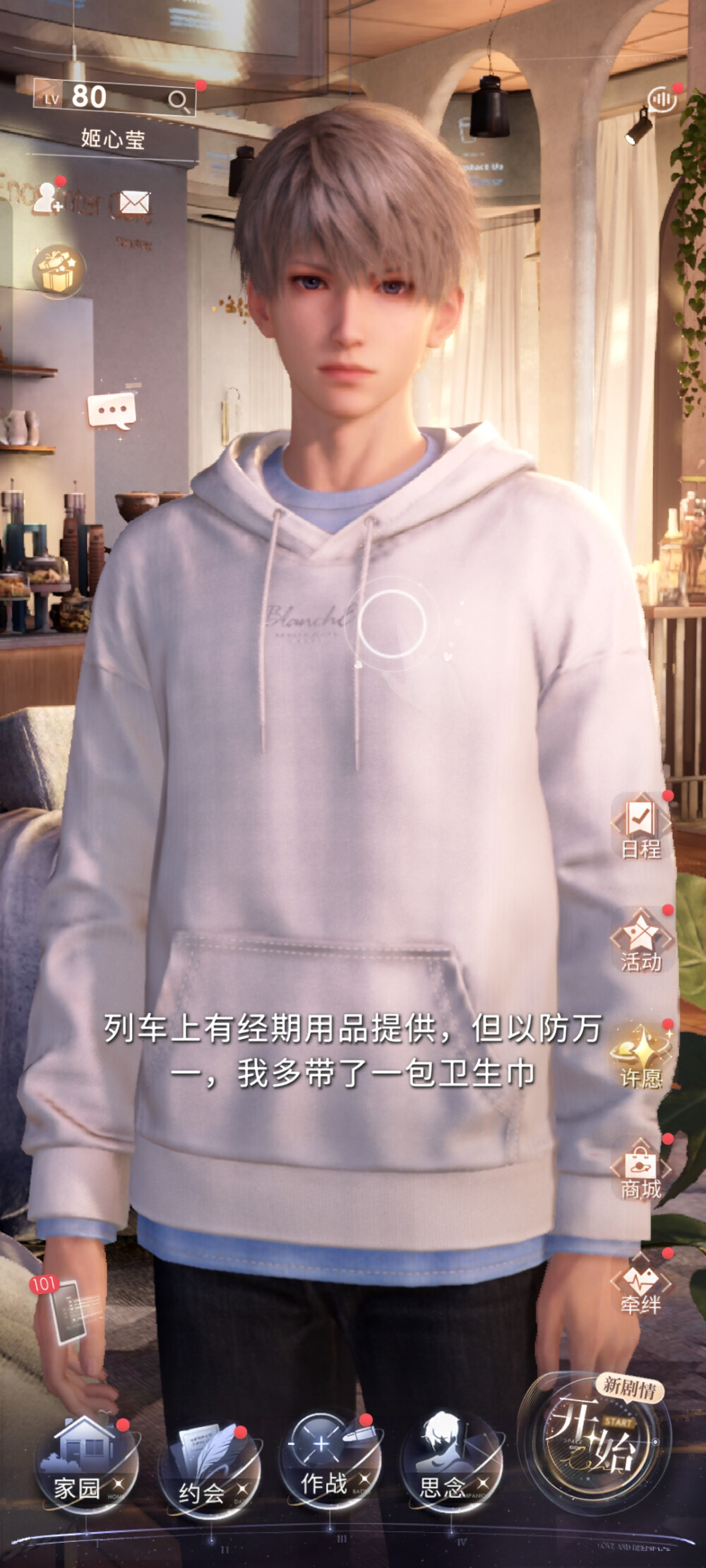 ╮(￣▽￣)╭