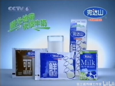 完达山 鲜牛奶系列