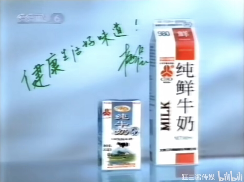 三元 纯牛奶系列