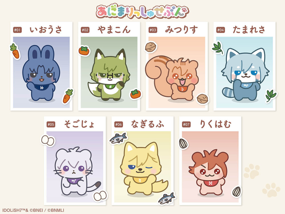 IDOLiSH7 - 高清图片，堆糖，美图壁纸兴趣社区
