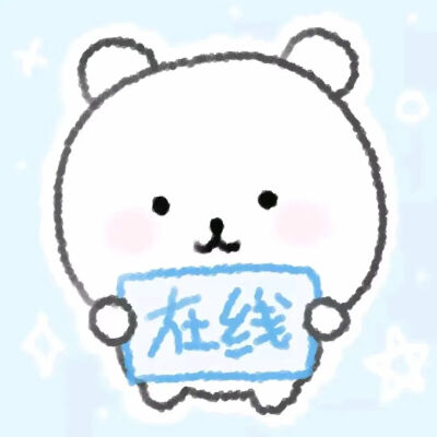 表情包头像