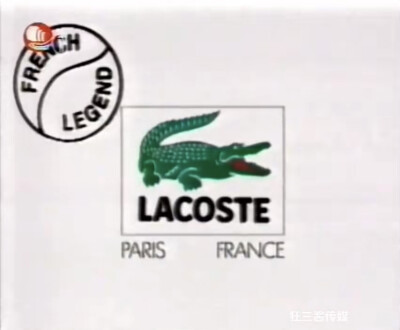Lacoste