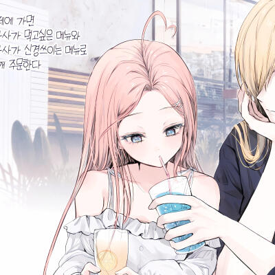 我于春日迎百花而来