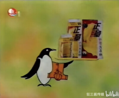 正章 超浓缩护理洗衣粉