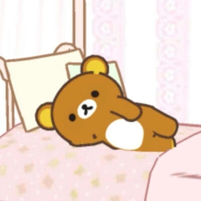轻松熊可爱头像