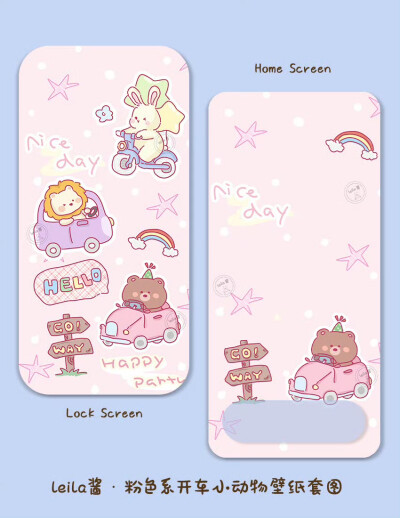 可爱小动物壁纸