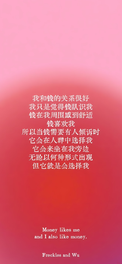 红色系壁纸