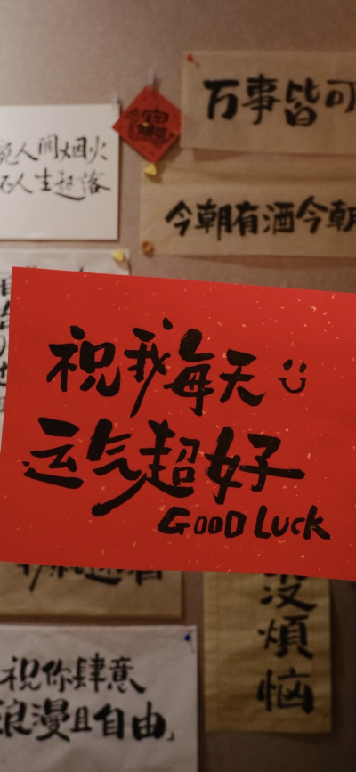 红色系壁纸