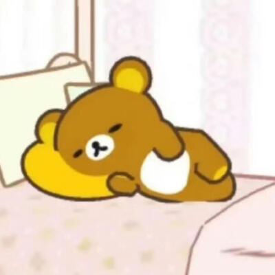 轻松熊可爱头像