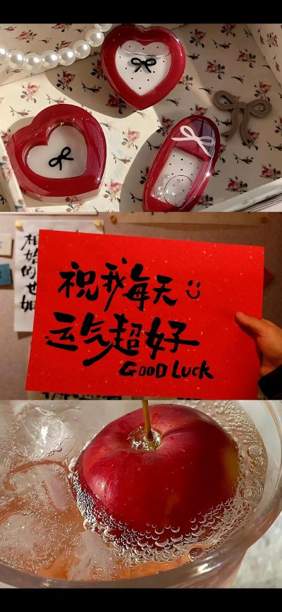 红色系壁纸