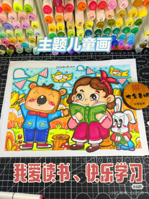 儿童