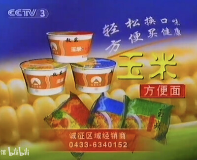 敖东 玉米方便面