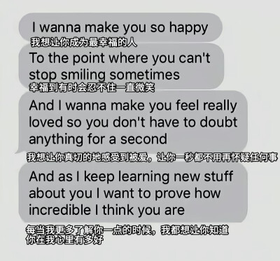 抱着让你幸福的念头去爱去呵护