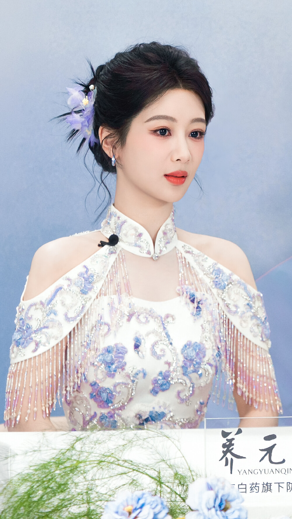 杨紫