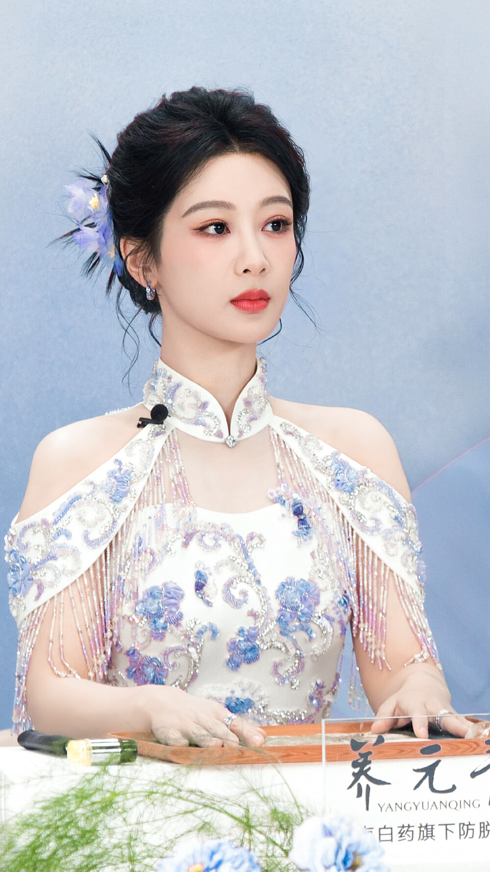 杨紫