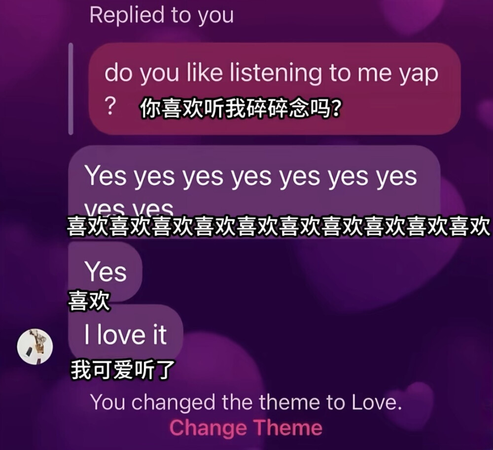 抱着让你幸福的念头去爱去呵护