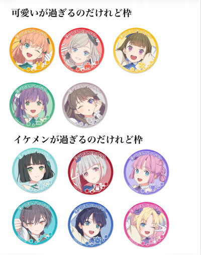 剧场版新周边谷子