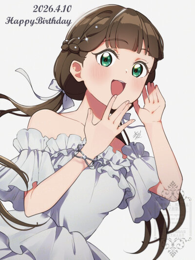 希奈子生日快乐