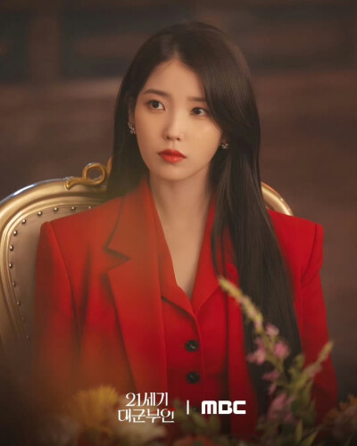 iu
