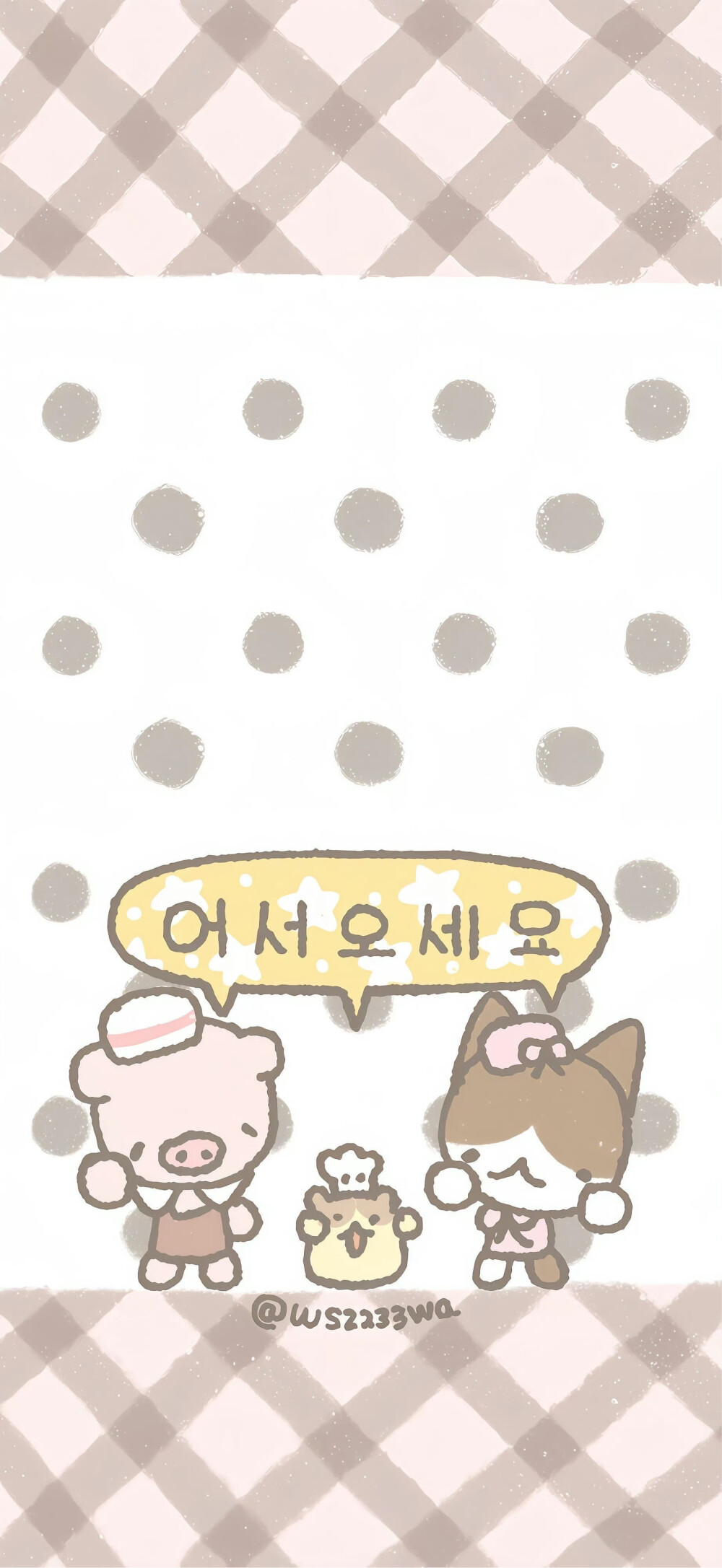 可可爱爱