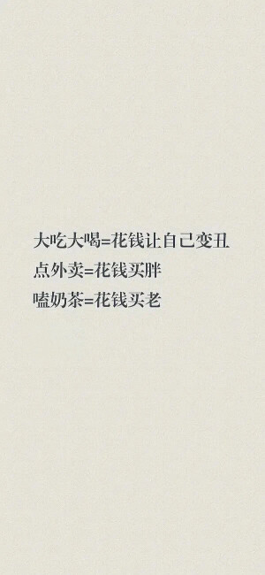 开始减肥