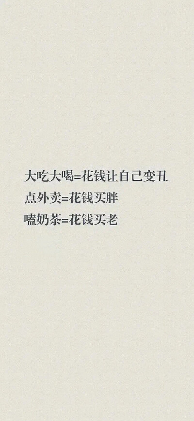 开始减肥