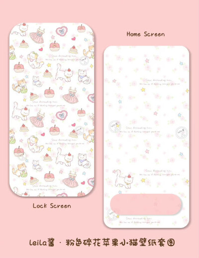 可爱猫咪壁纸套图