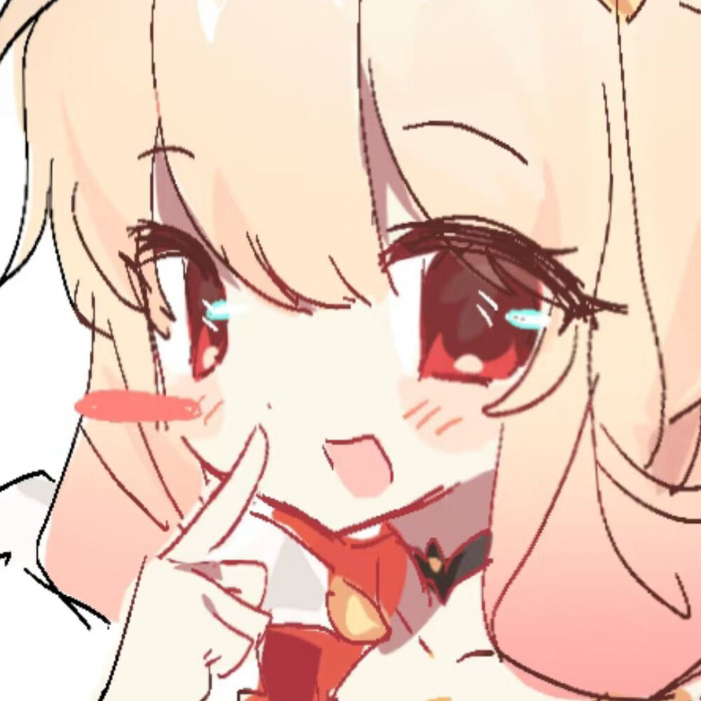 哼