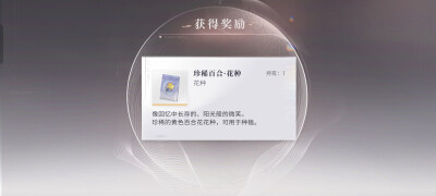 好看的，最后一副壁画结束。啊~有点后悔之前自己半退时没过彻的了，强迫症╮(￣▽￣)╭