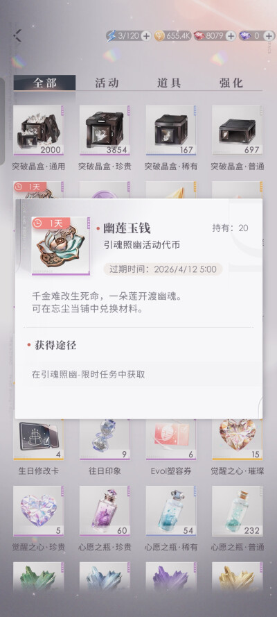 好看的，最后一副壁画结束。啊~有点后悔之前自己半退时没过彻的了，强迫症╮(￣▽￣)╭