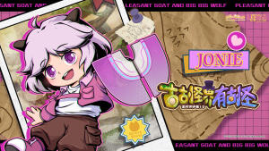 喜羊羊与灰太狼古早怪界有古怪暖羊羊拟人