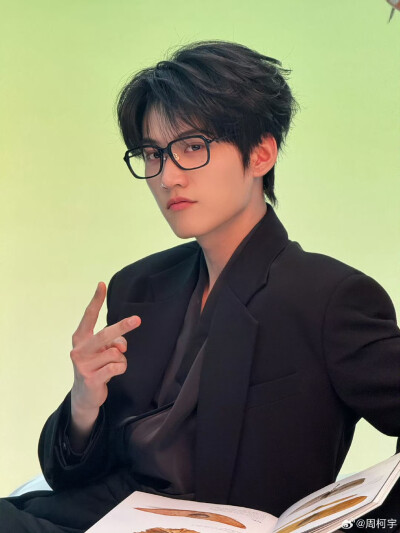 周柯宇