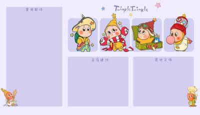 星星人 电脑壁纸 背景图
