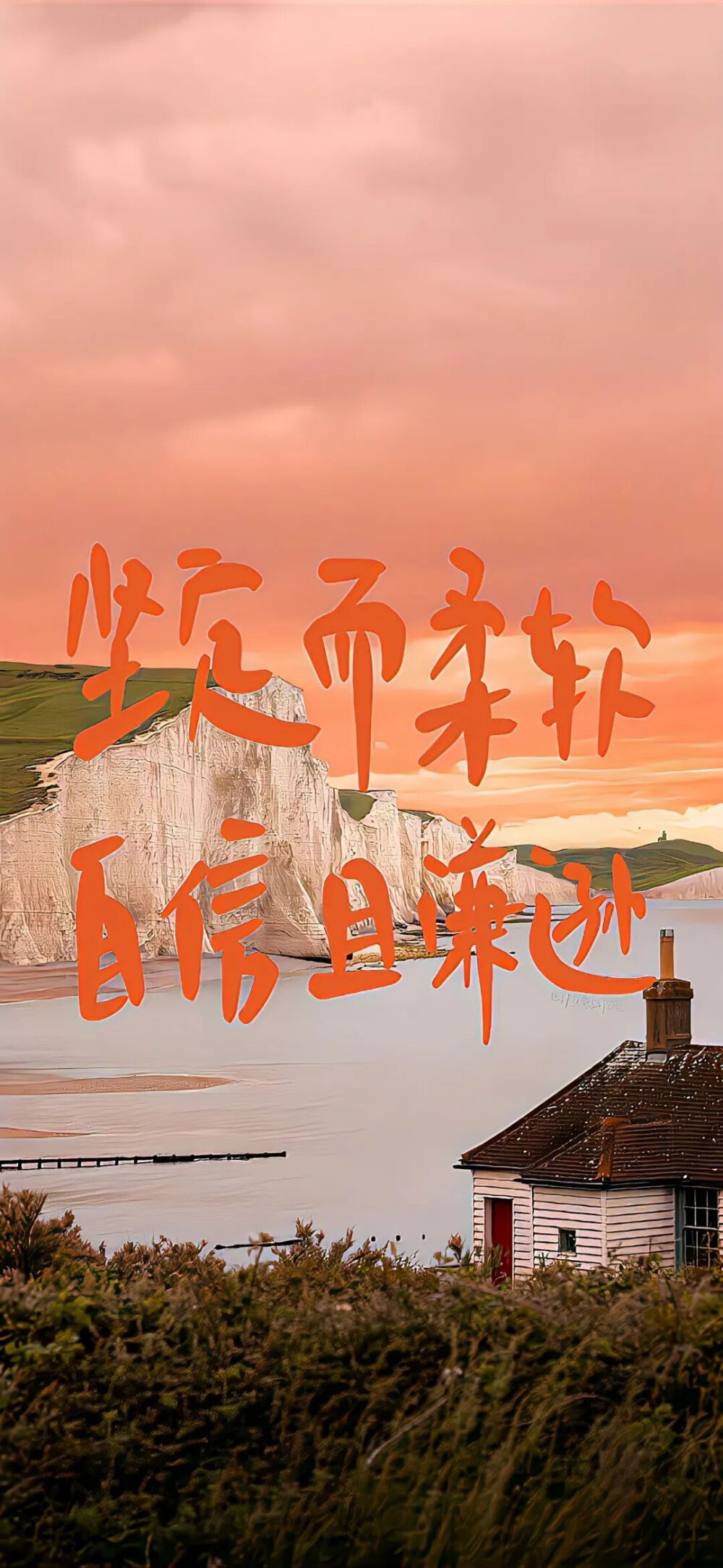 文字壁纸