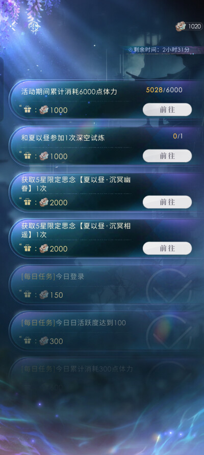 好看的，最后一副壁画结束。啊~有点后悔之前自己半退时没过彻的了，强迫症╮(￣▽￣)╭