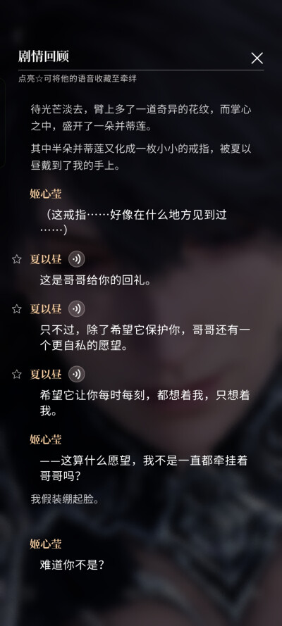 还挺快，不是很长......最后，这个我只能说，长发鳏夫组还真是衣服越少，荤菜越多啊╮(￣▽￣)╭