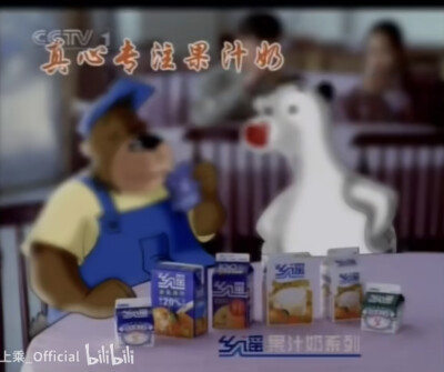 乡谣 果汁奶系列