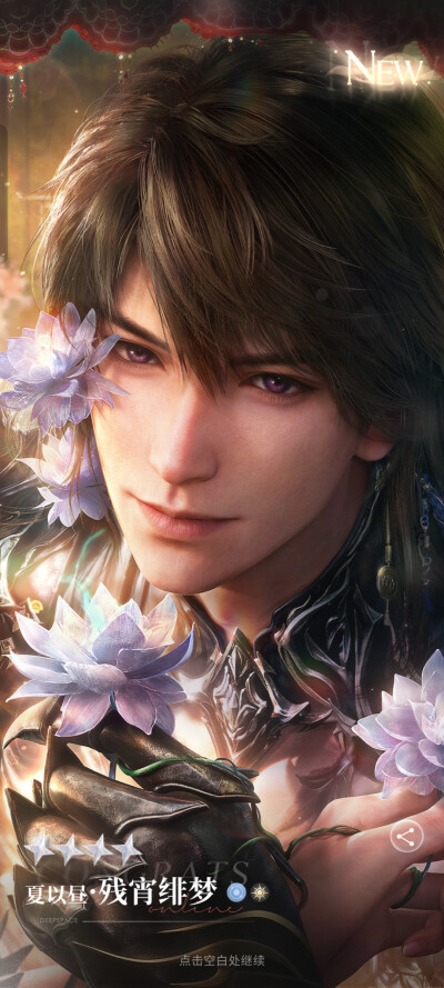 好看的，最后一副壁画结束。啊~有点后悔之前自己半退时没过彻的了，强迫症╮(￣▽￣)╭