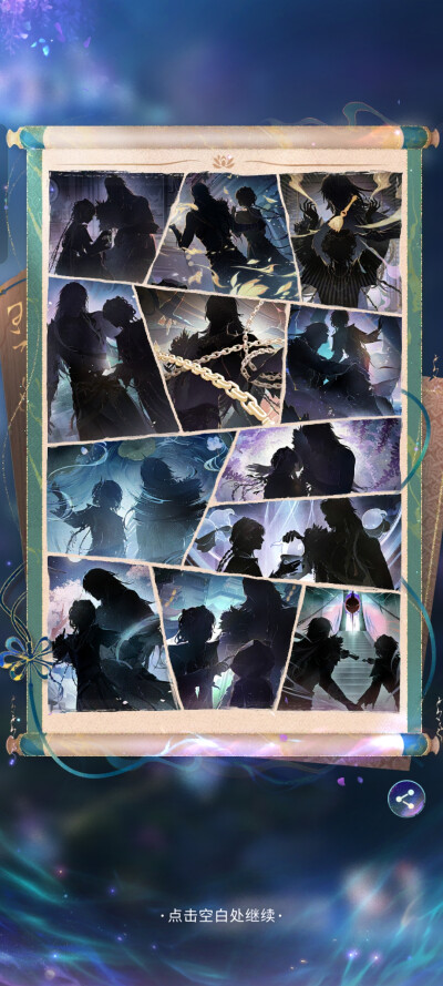 好看的，最后一副壁画结束。啊~有点后悔之前自己半退时没过彻的了，强迫症╮(￣▽￣)╭