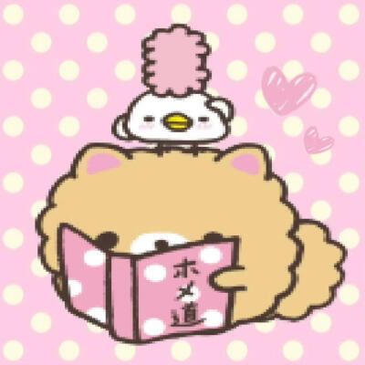 萌