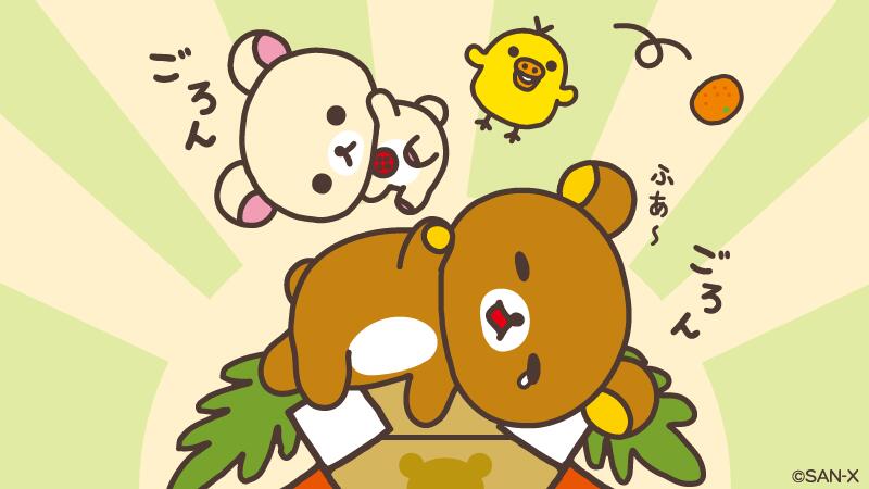 轻松熊